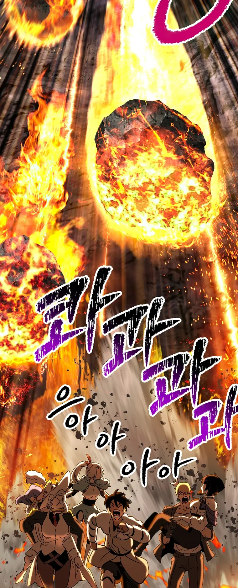 Read Survival Story of a Sword King in a Fantasy World Manga Online