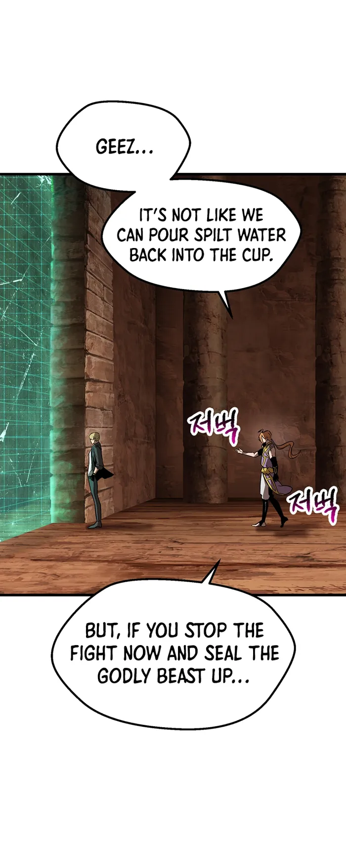 Read Survival Story of a Sword King in a Fantasy World Manga Online