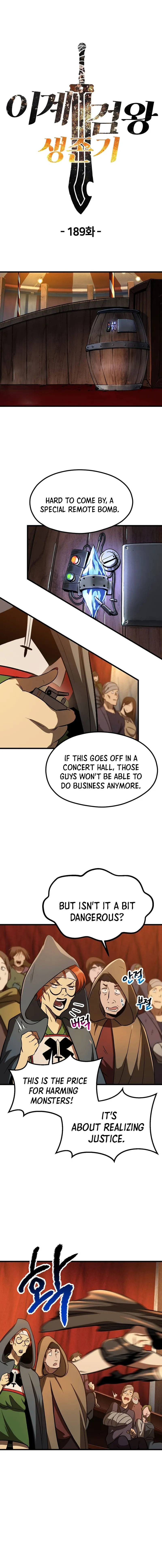 Read Survival Story of a Sword King in a Fantasy World Manga Online