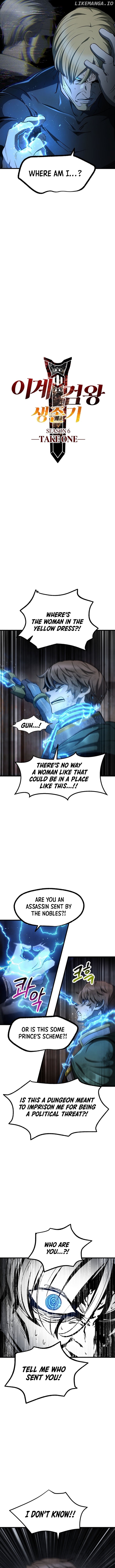 Read Survival Story of a Sword King in a Fantasy World Manga Online
