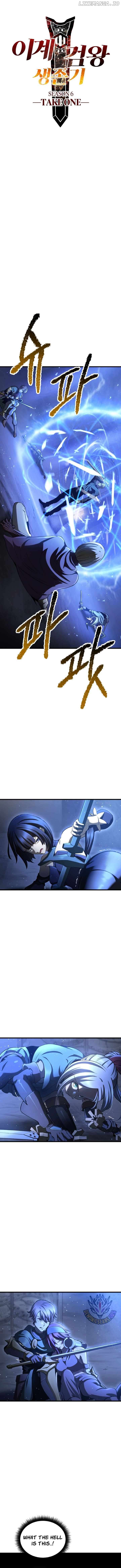 Read Survival Story of a Sword King in a Fantasy World Manga Online