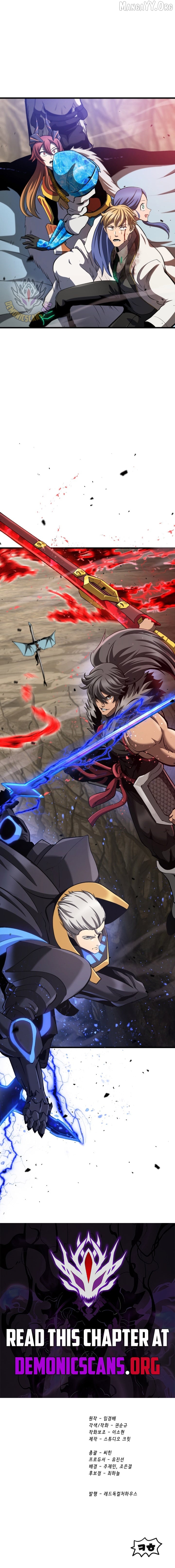 Read Survival Story of a Sword King in a Fantasy World Manga Online