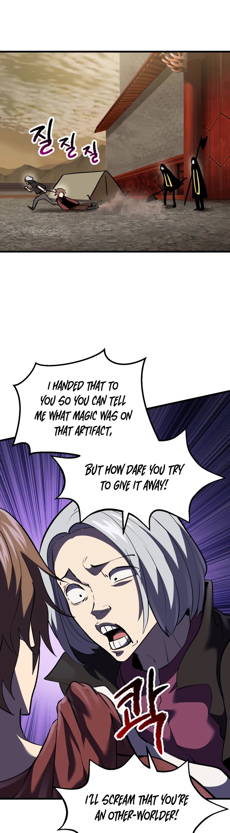 Read Survival Story of a Sword King in a Fantasy World Manga Online