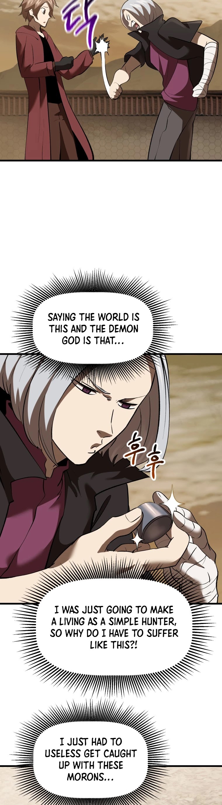 Read Survival Story of a Sword King in a Fantasy World Manga Online