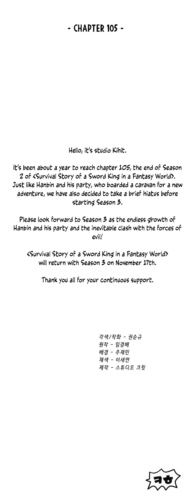 Read Survival Story of a Sword King in a Fantasy World Manga Online