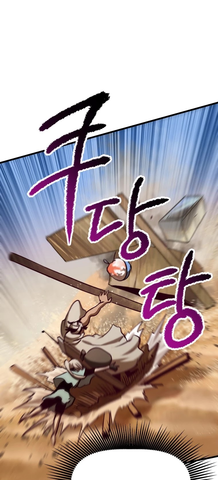 Read Survival Story of a Sword King in a Fantasy World Manga Online