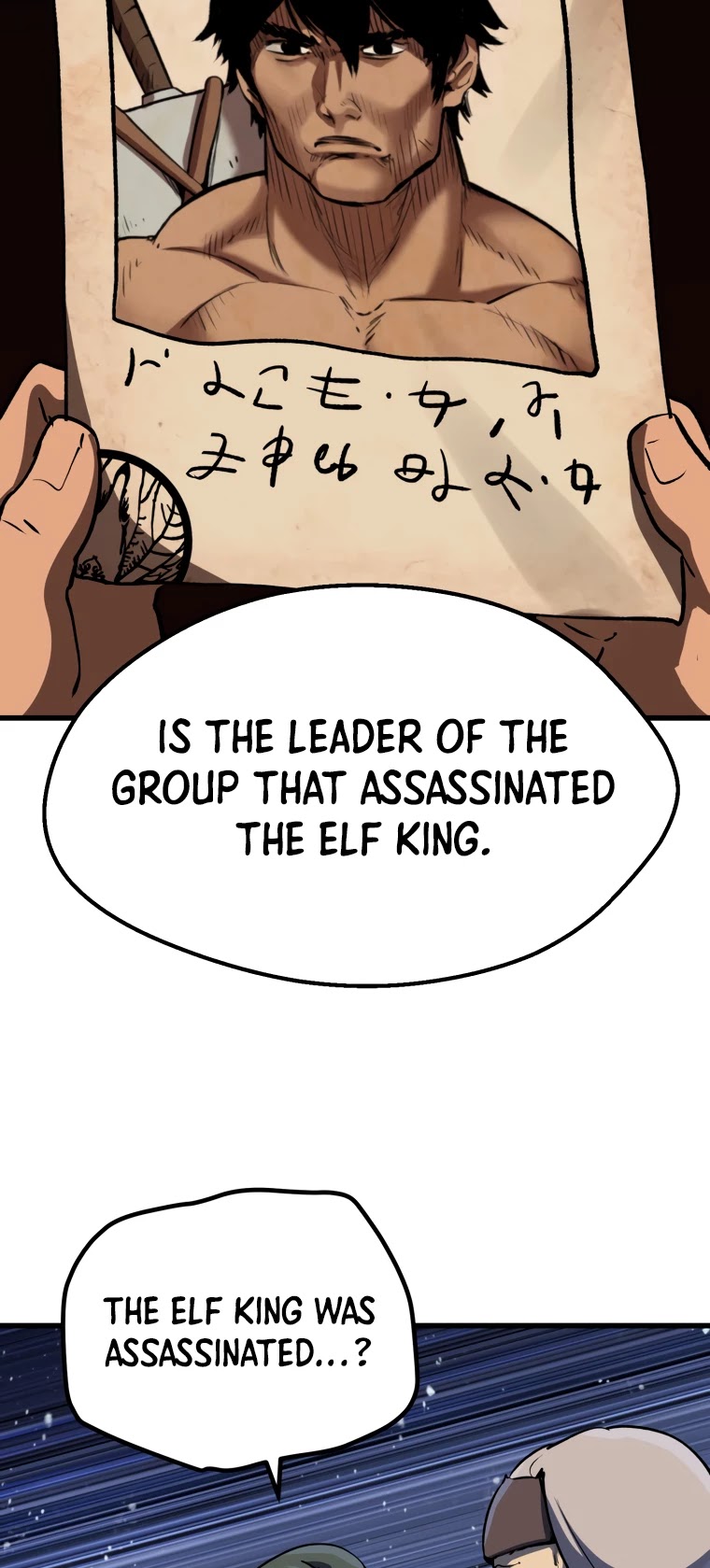 Read Survival Story of a Sword King in a Fantasy World Manga Online