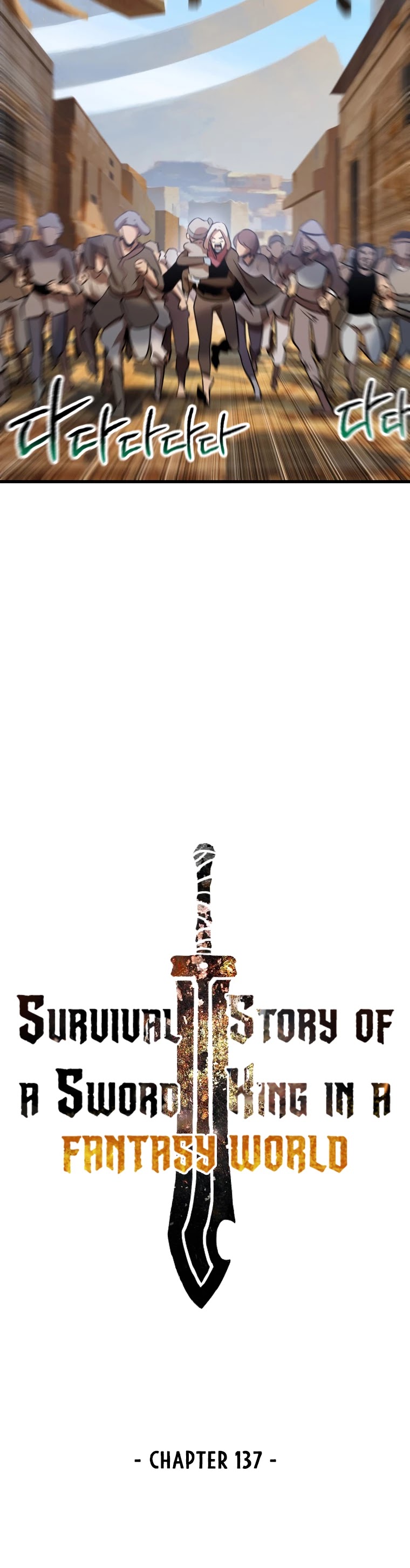 Read Survival Story of a Sword King in a Fantasy World Manga Online