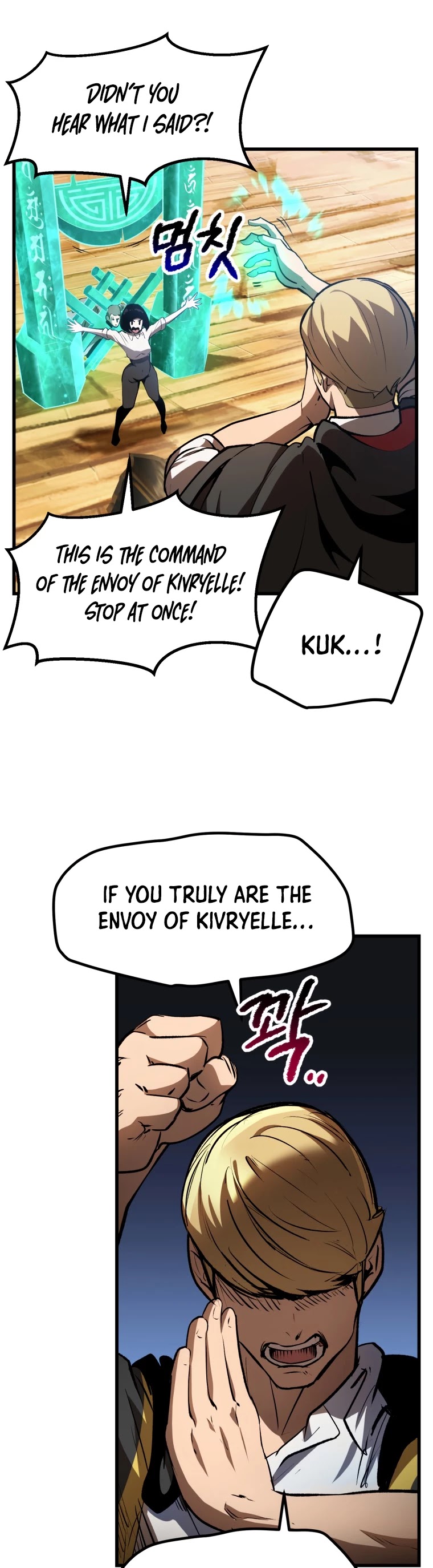 Read Survival Story of a Sword King in a Fantasy World Manga Online
