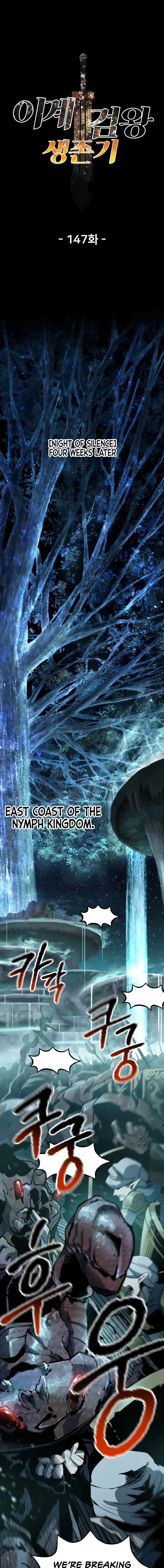 Read Survival Story of a Sword King in a Fantasy World Manga Online