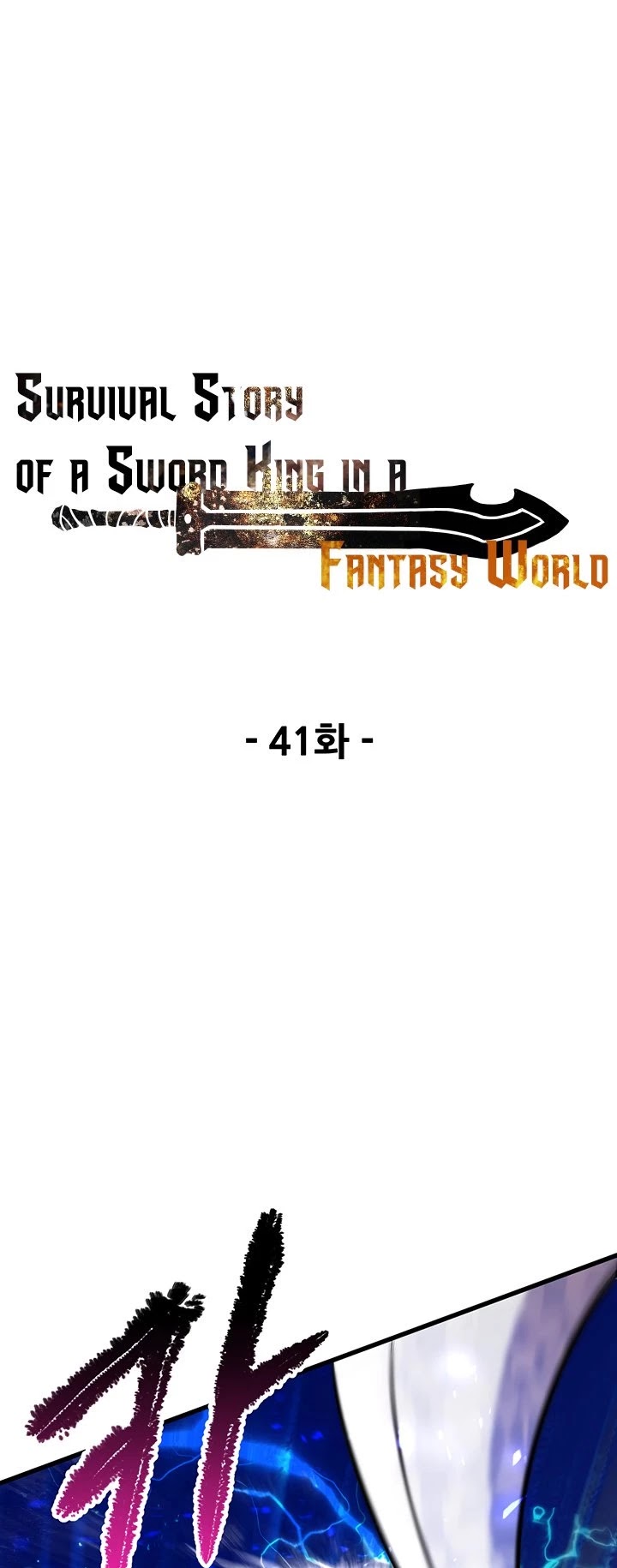 Read Survival Story of a Sword King in a Fantasy World Manga Online