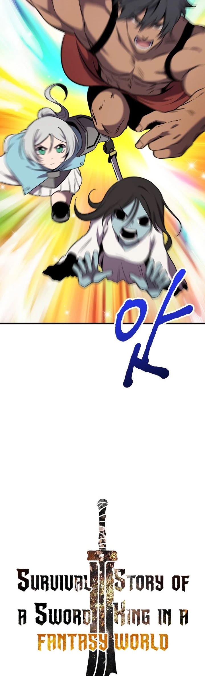 Read Survival Story of a Sword King in a Fantasy World Manga Online