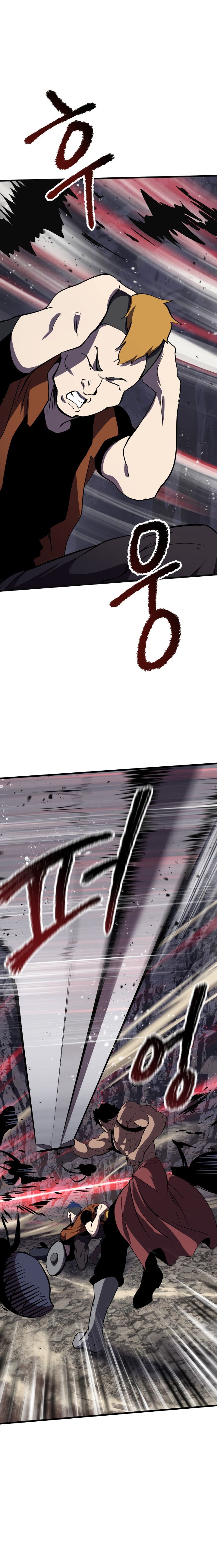 Read Survival Story of a Sword King in a Fantasy World Manga Online
