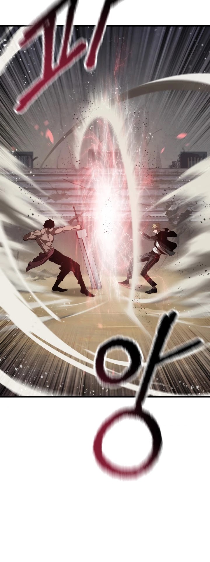 Read Survival Story of a Sword King in a Fantasy World Manga Online