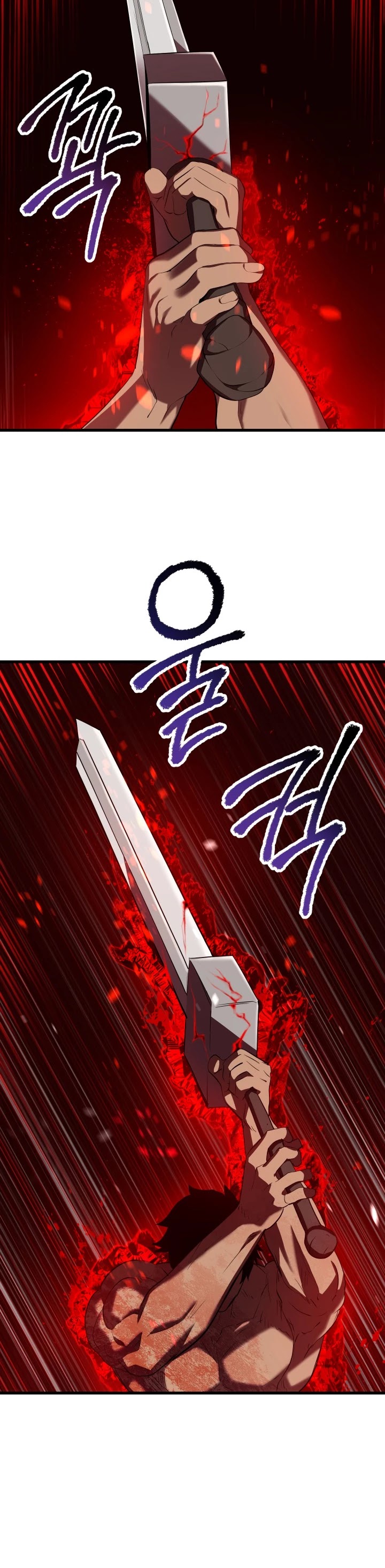 Read Survival Story of a Sword King in a Fantasy World Manga Online
