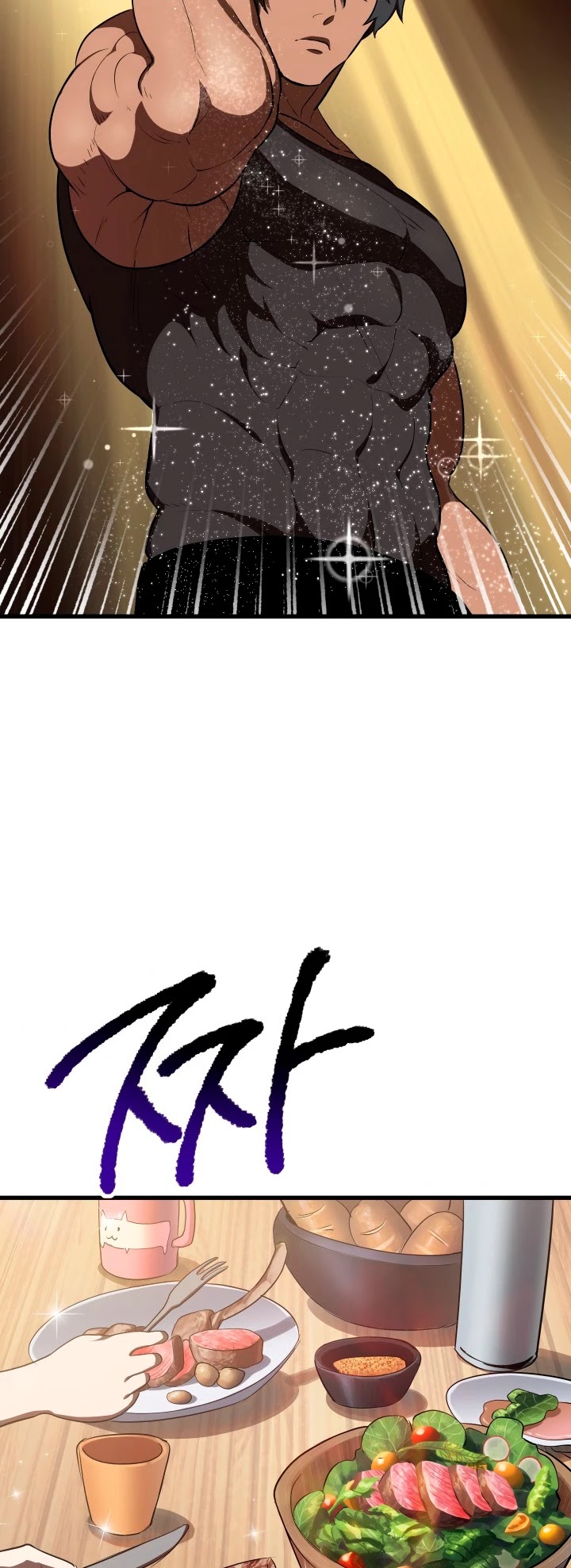 Read Survival Story of a Sword King in a Fantasy World Manga Online