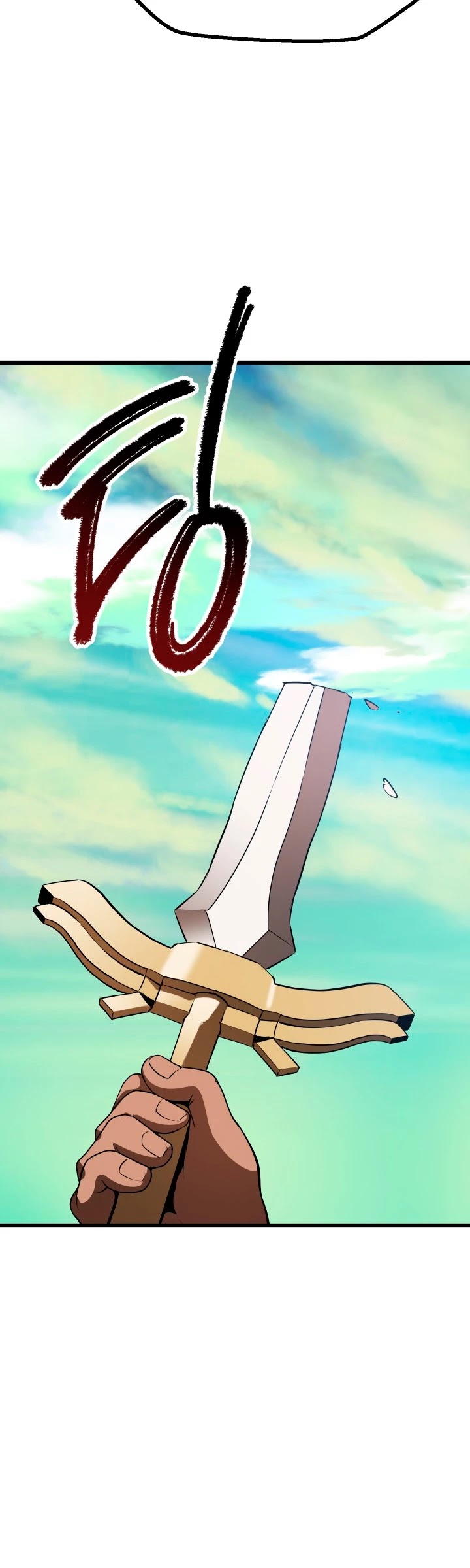 Read Survival Story of a Sword King in a Fantasy World Manga Online