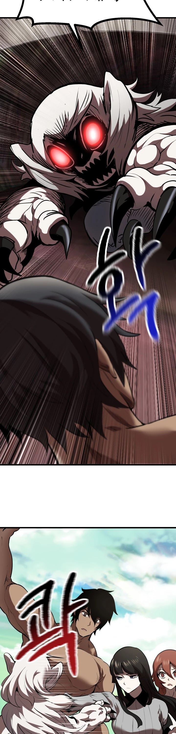 Read Survival Story of a Sword King in a Fantasy World Manga Online