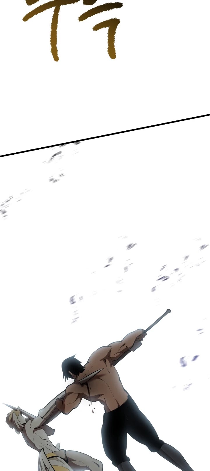 Read Survival Story of a Sword King in a Fantasy World Manga Online