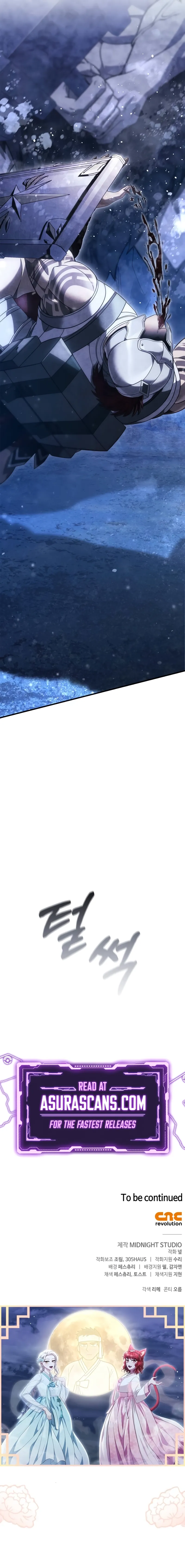Read Surviving The Game as a Barbarian  Manga Online