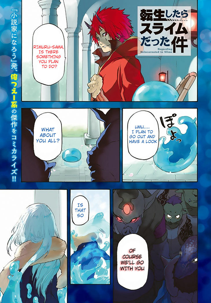 Read Tensei Shitara Slime Datta Ken Manga Online