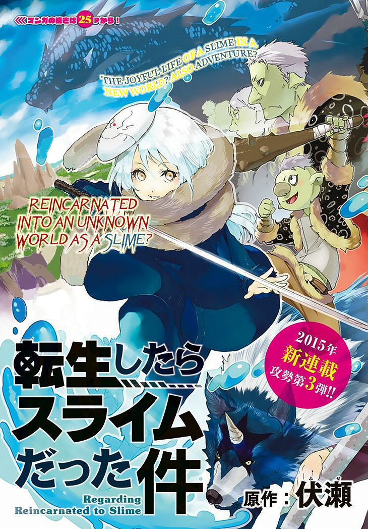 Read Tensei Shitara Slime Datta Ken Manga Online