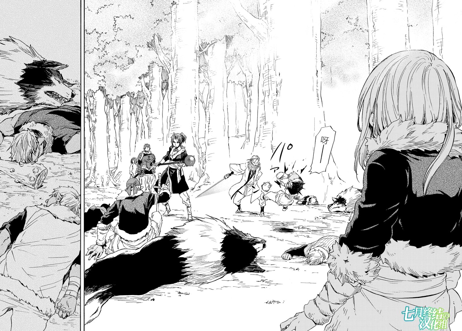Read Tensei Shitara Slime Datta Ken Manga Online