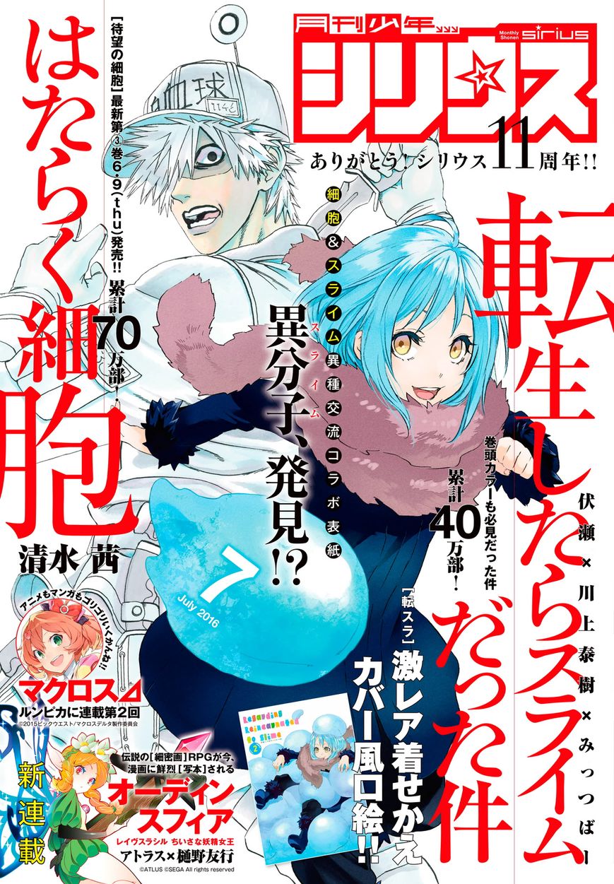 Read Tensei Shitara Slime Datta Ken Manga Online