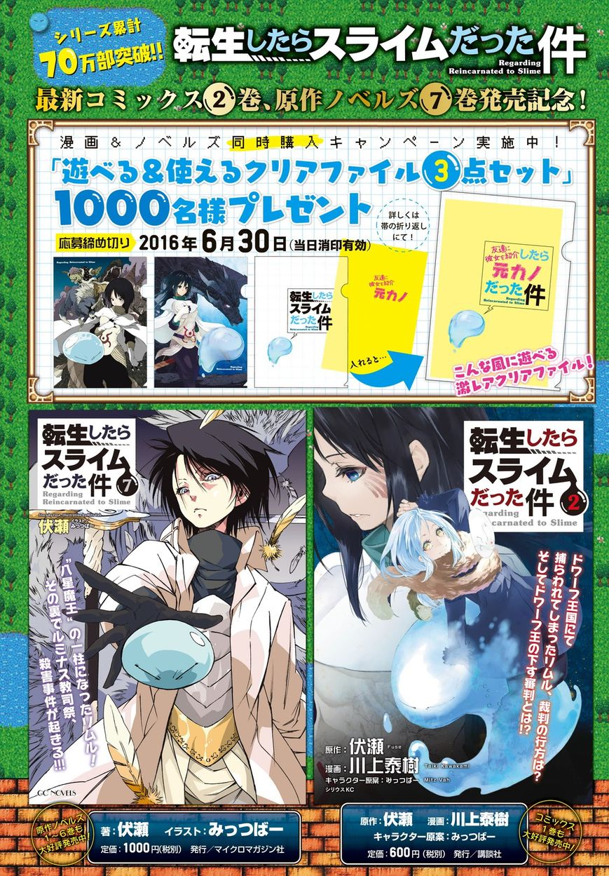 Read Tensei Shitara Slime Datta Ken Manga Online