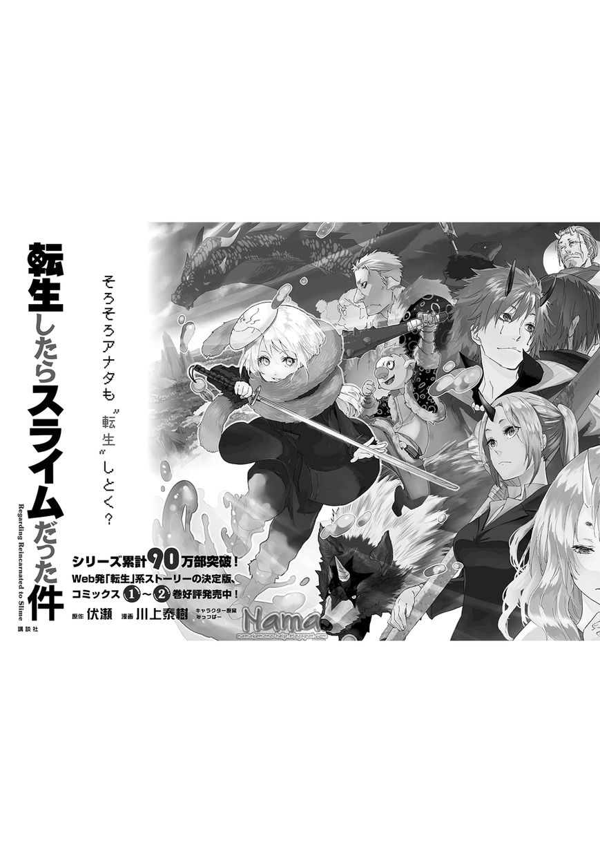 Read Tensei Shitara Slime Datta Ken Manga Online