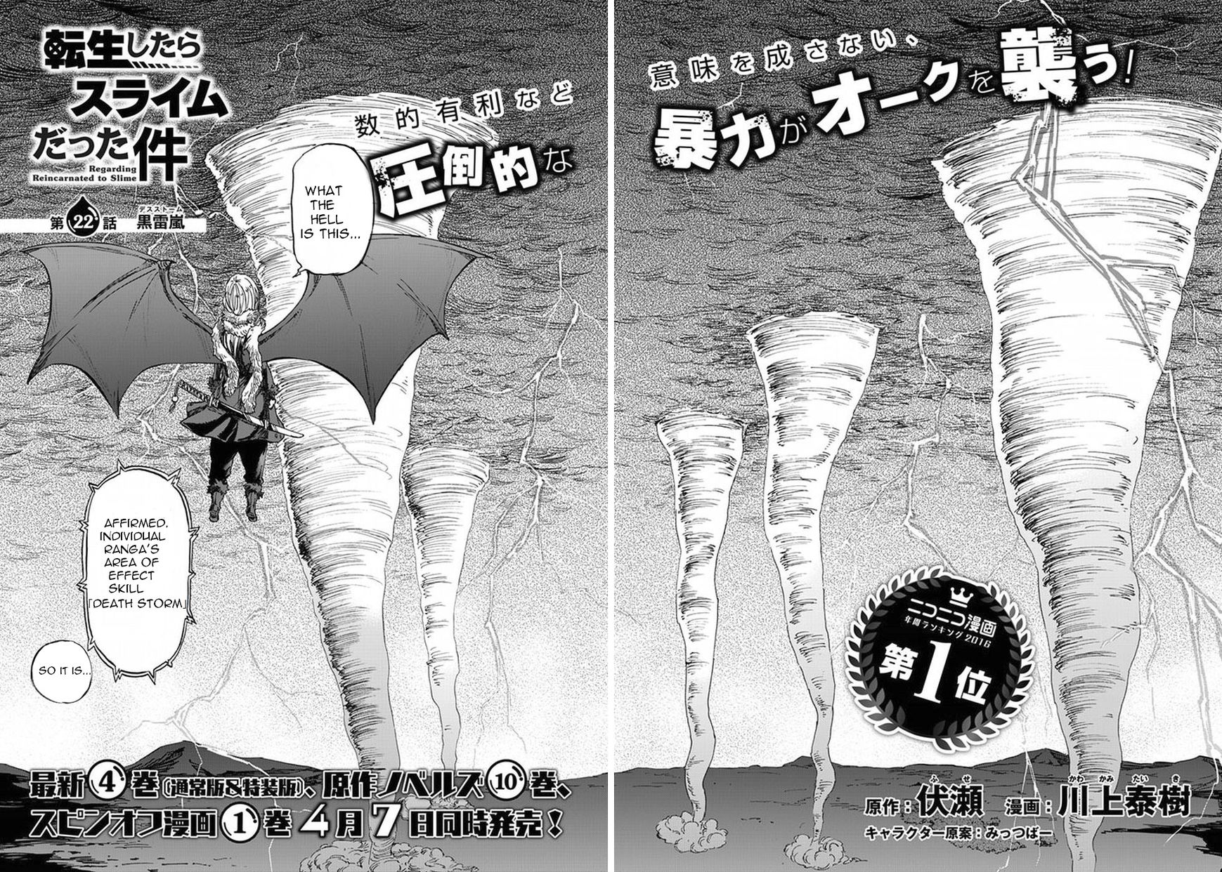 Read Tensei Shitara Slime Datta Ken Manga Online