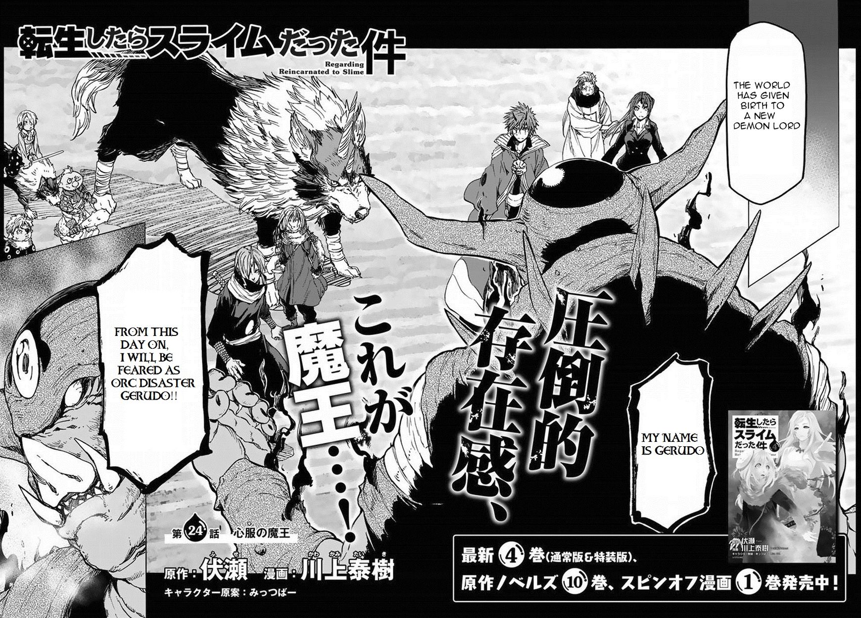 Read Tensei Shitara Slime Datta Ken Manga Online