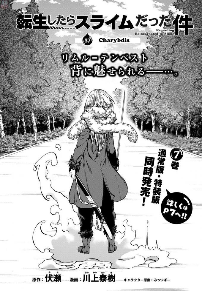 Read Tensei Shitara Slime Datta Ken Manga Online