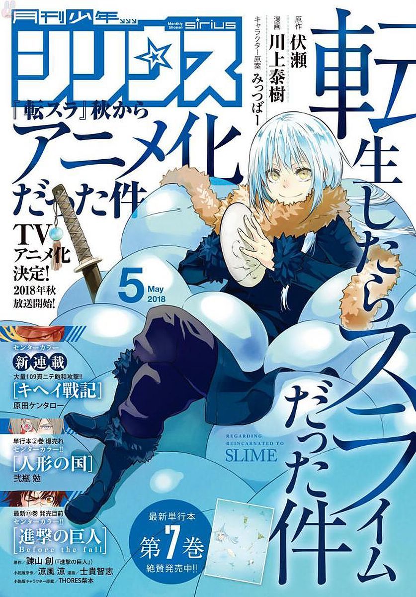 Read Tensei Shitara Slime Datta Ken Manga Online