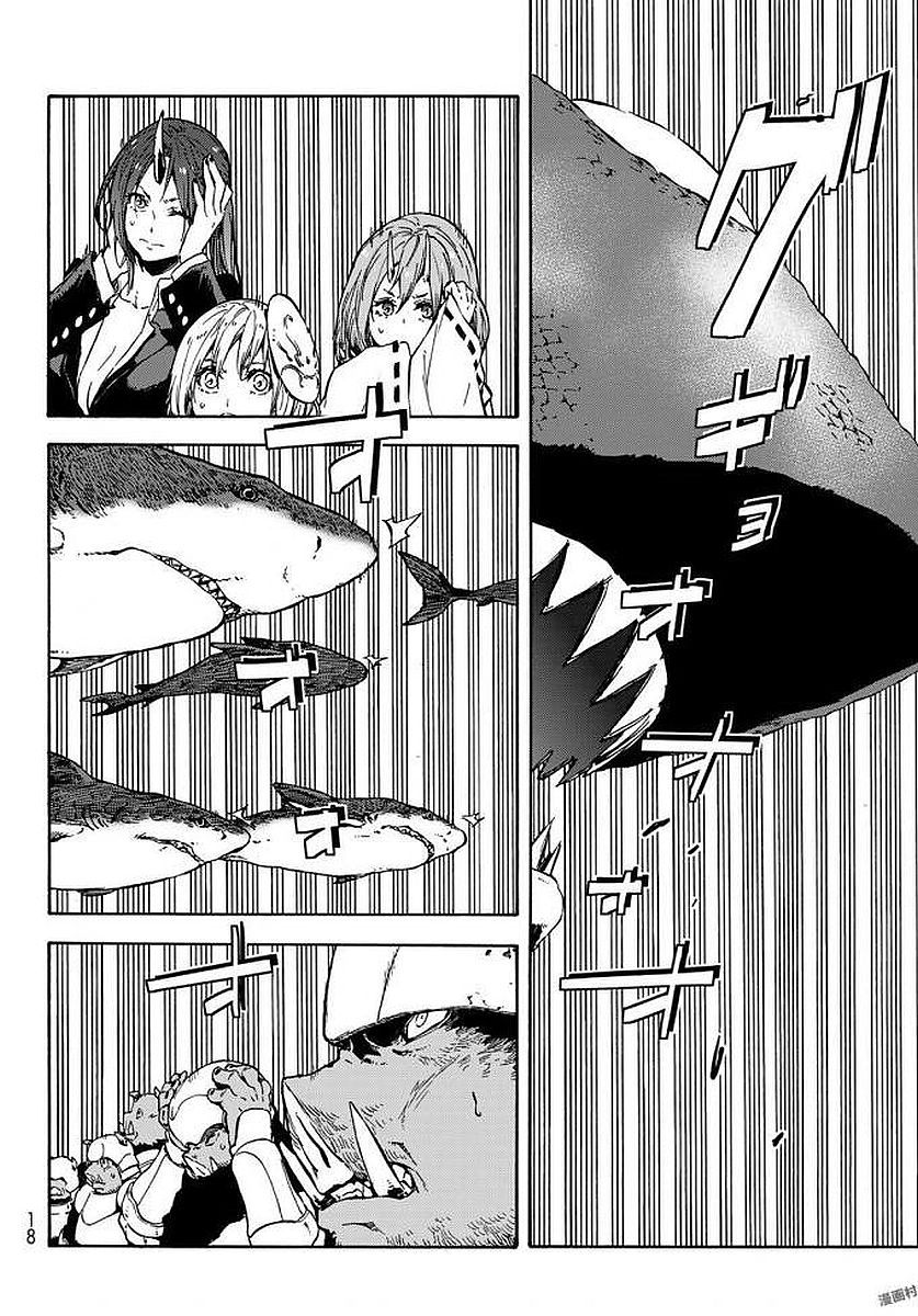 Read Tensei Shitara Slime Datta Ken Manga Online