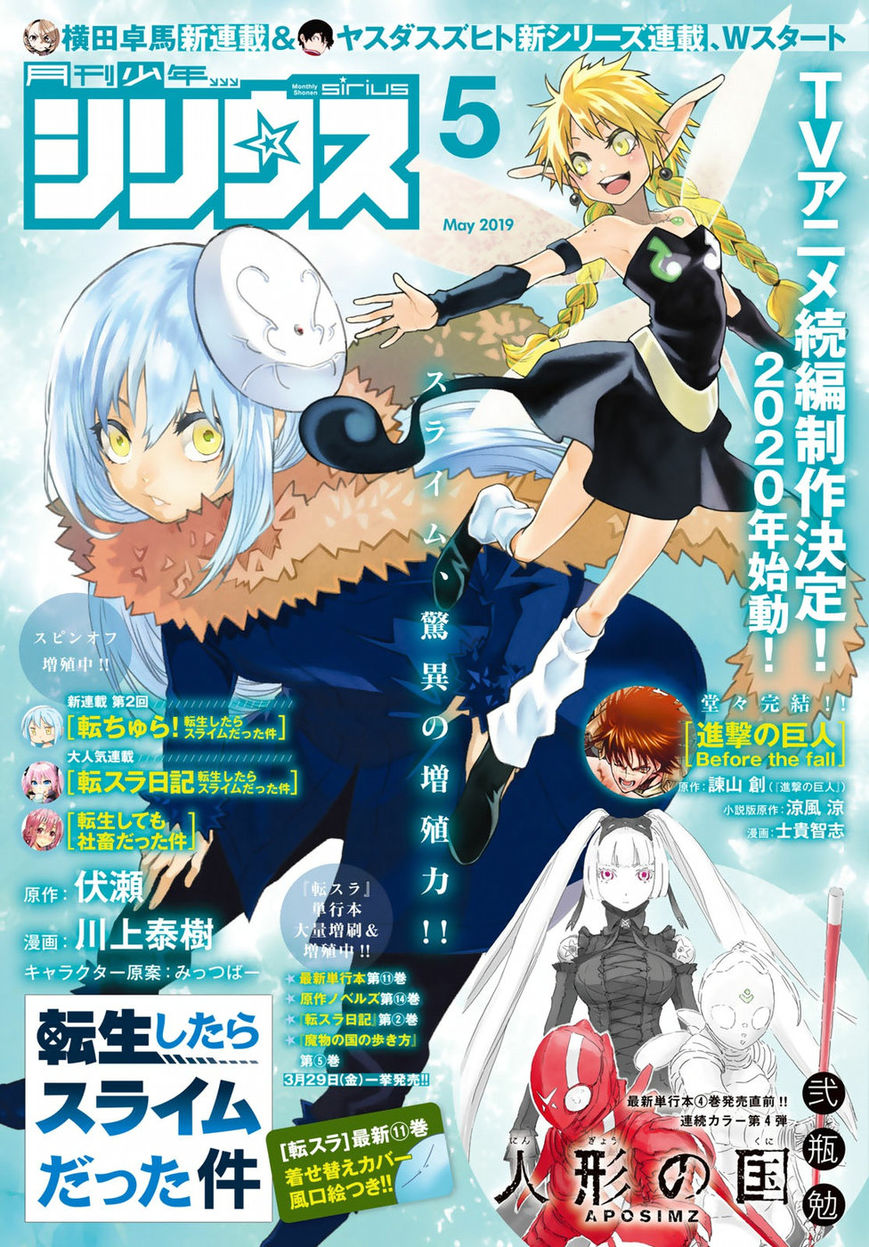 Read Tensei Shitara Slime Datta Ken Manga Online