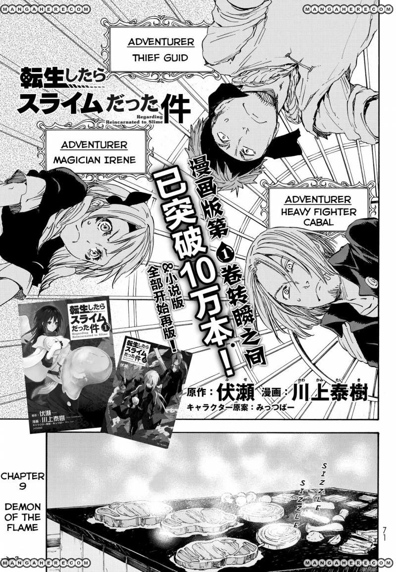 Read Tensei Shitara Slime Datta Ken Manga Online