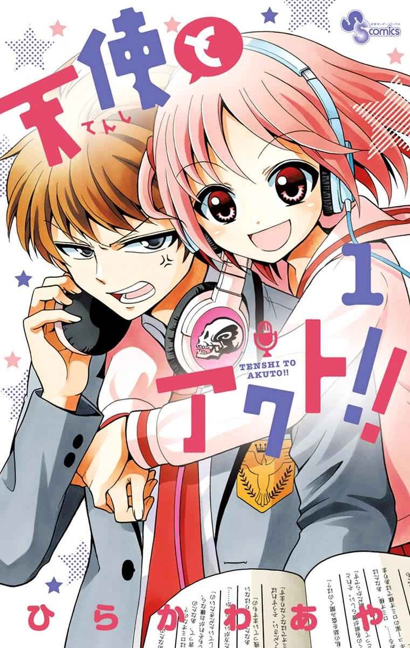 Read Tenshi To Akuto Manga Online