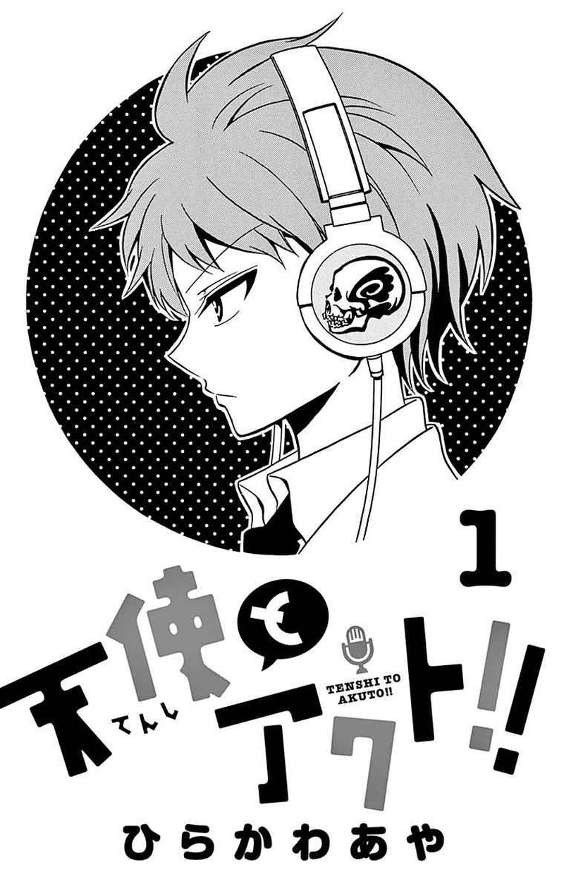 Read Tenshi To Akuto Manga Online