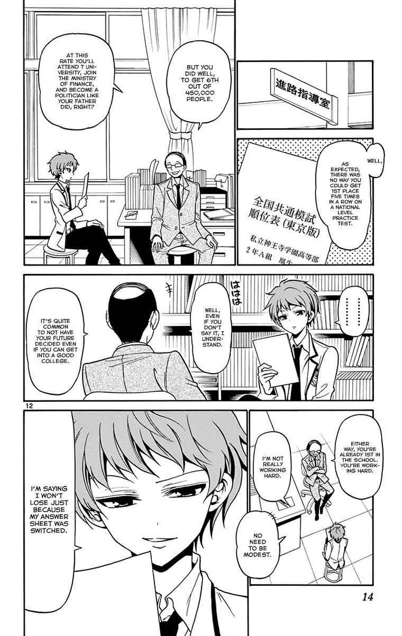 Read Tenshi To Akuto Manga Online