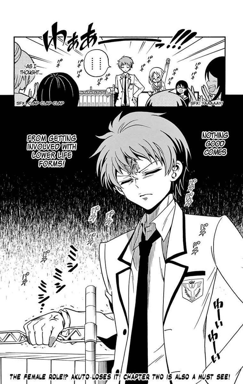 Read Tenshi To Akuto Manga Online