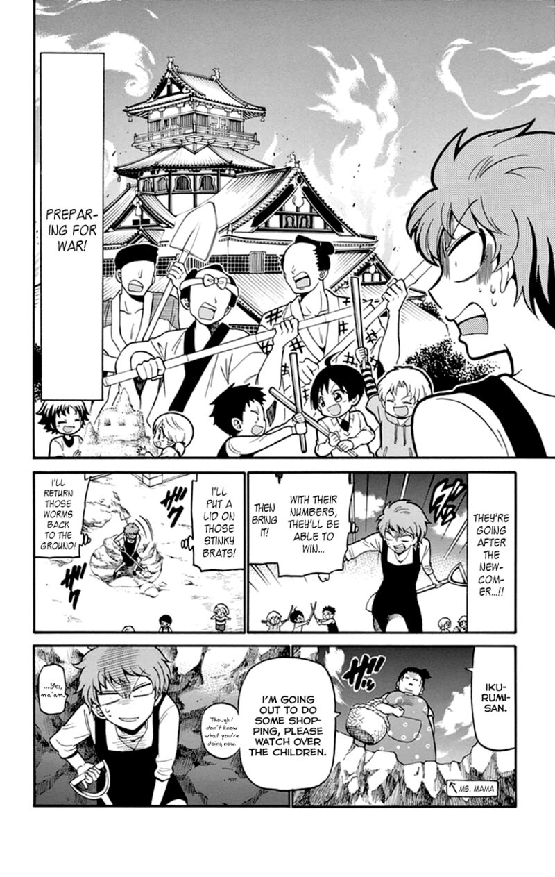 Read Tenshi To Akuto Manga Online