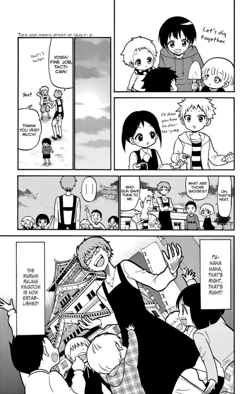 Read Tenshi To Akuto Manga Online