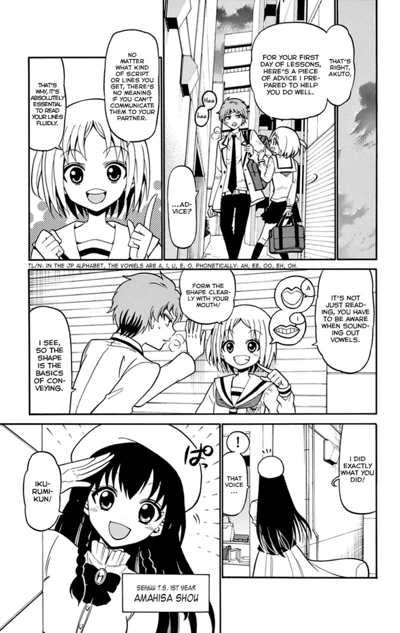 Read Tenshi To Akuto Manga Online