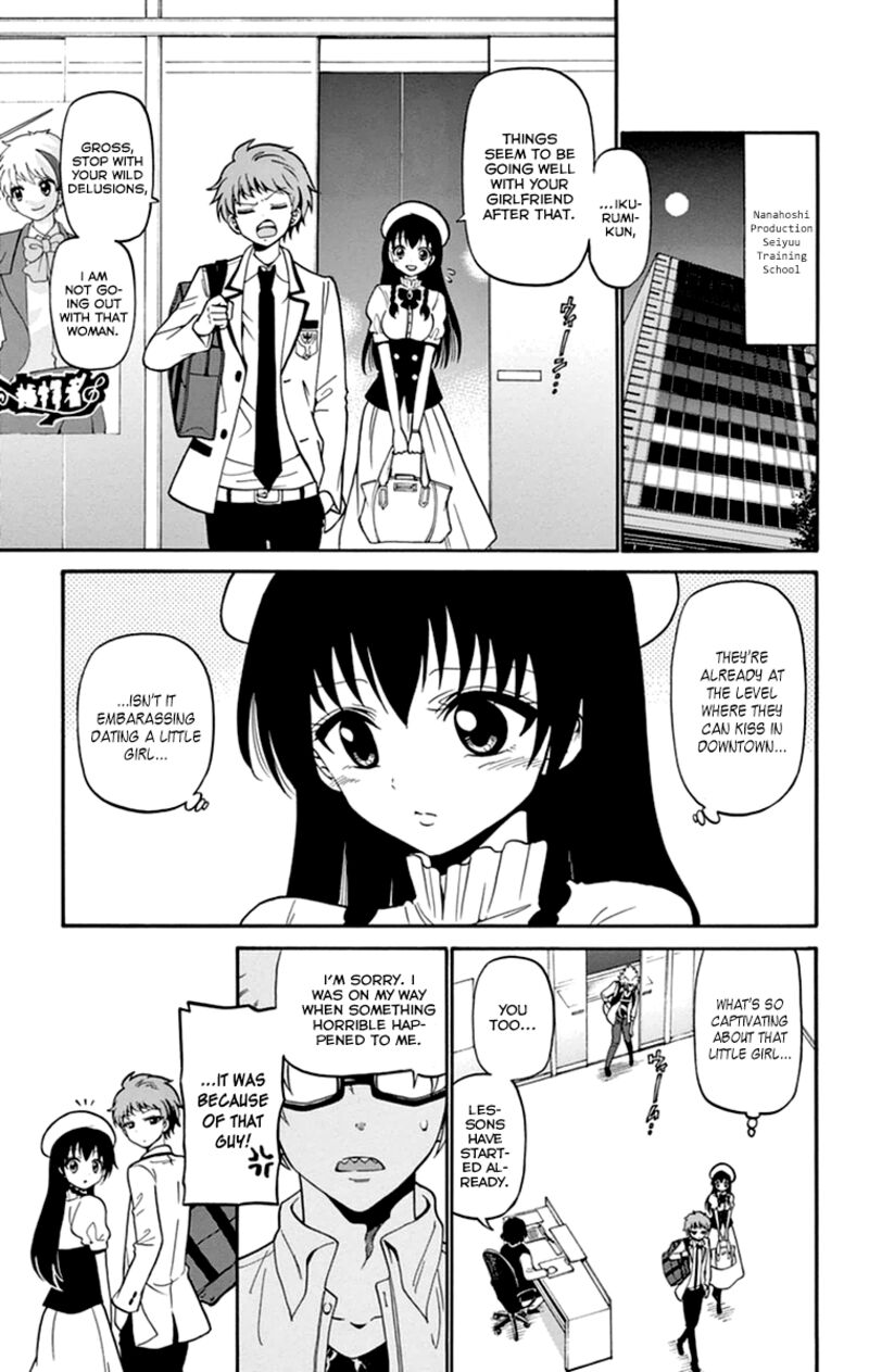 Read Tenshi To Akuto Manga Online