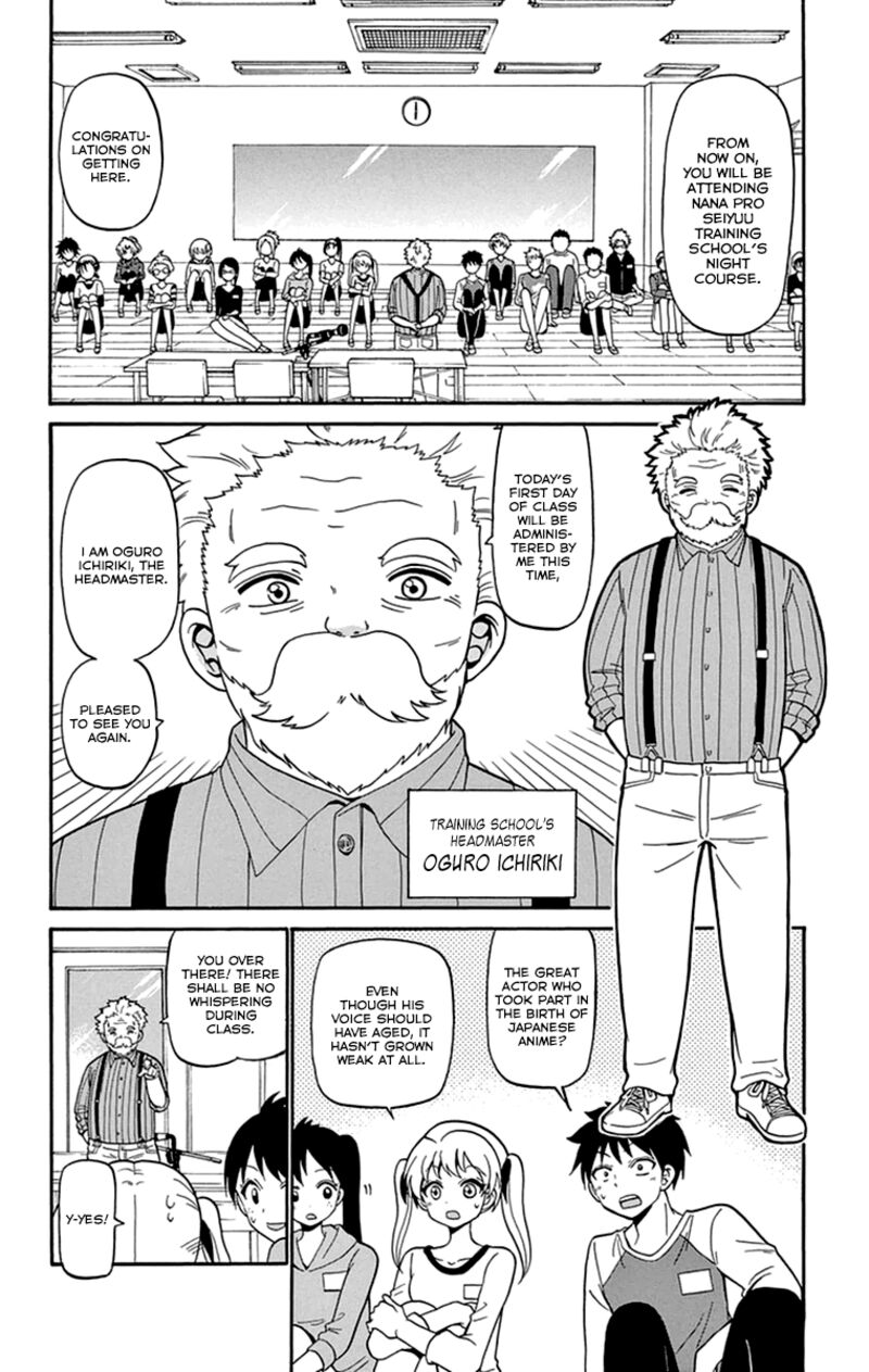 Read Tenshi To Akuto Manga Online