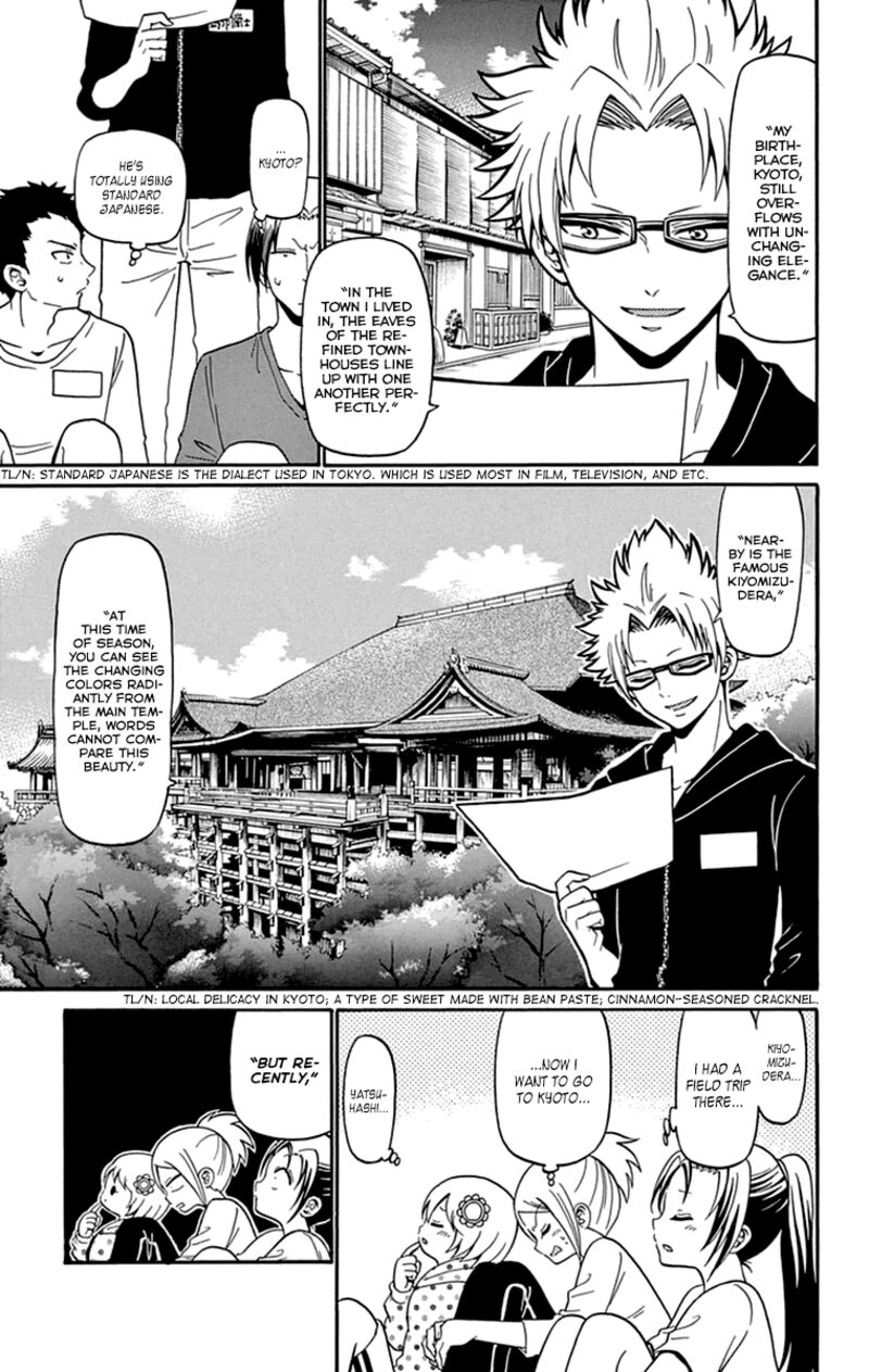 Read Tenshi To Akuto Manga Online