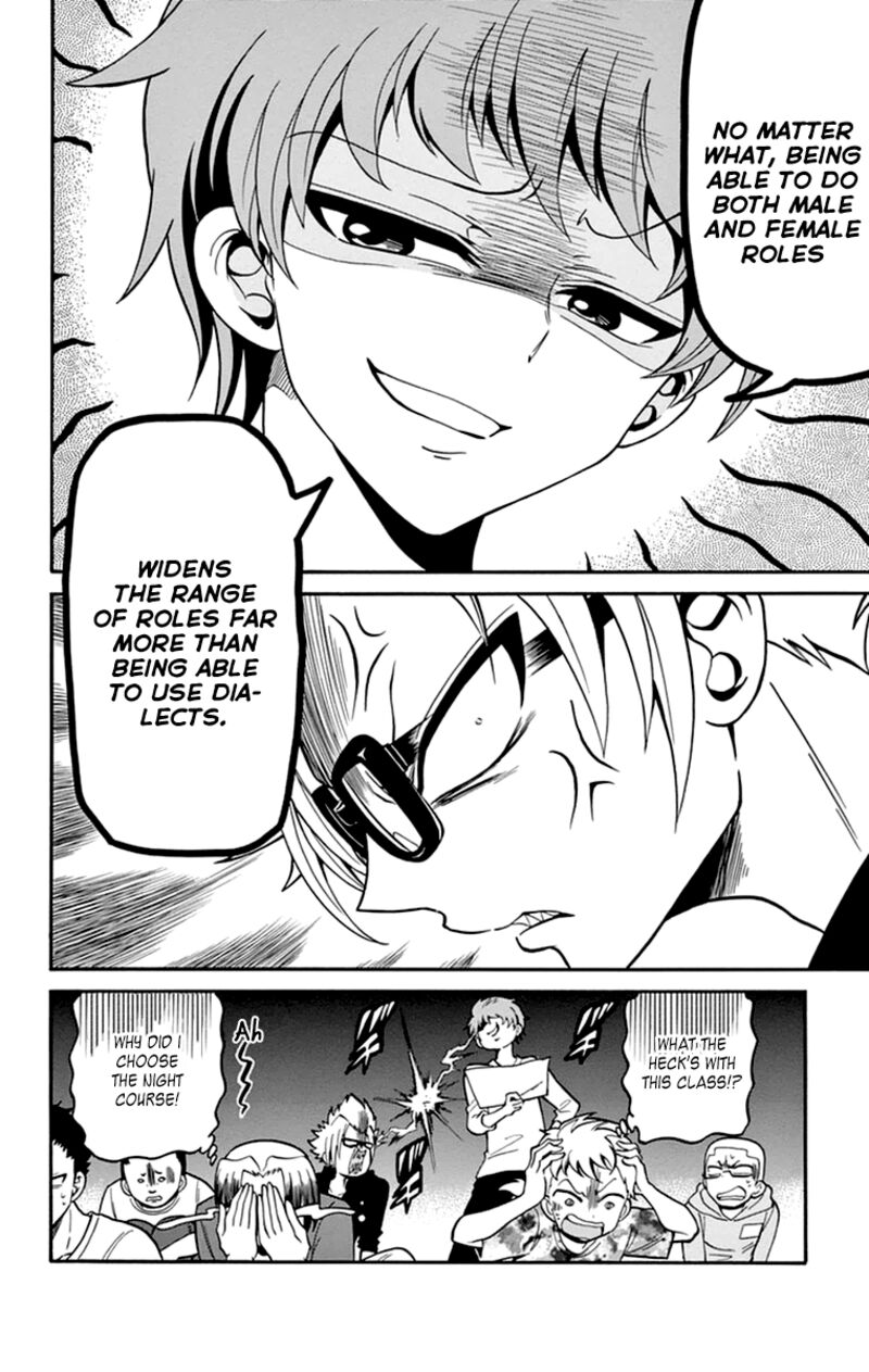 Read Tenshi To Akuto Manga Online