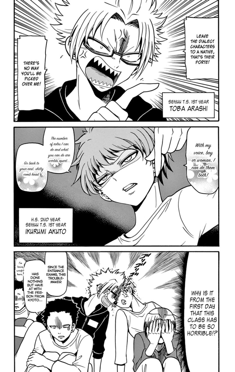 Read Tenshi To Akuto Manga Online