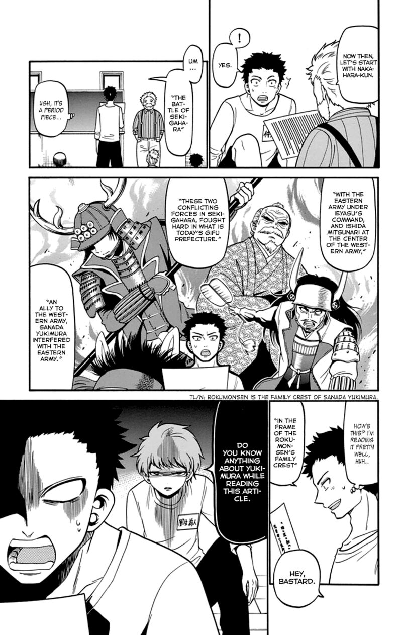 Read Tenshi To Akuto Manga Online
